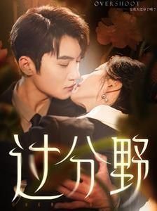赘婿第八集下载百度云网盘