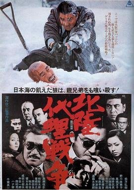 流浪地球简介200字左右作文英语