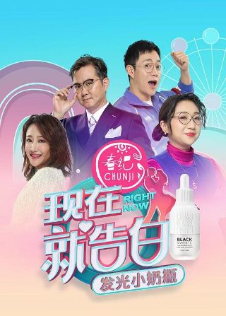 雍正王朝第63集免费观看下载