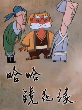赘婿电视剧全集13集在线观看视频