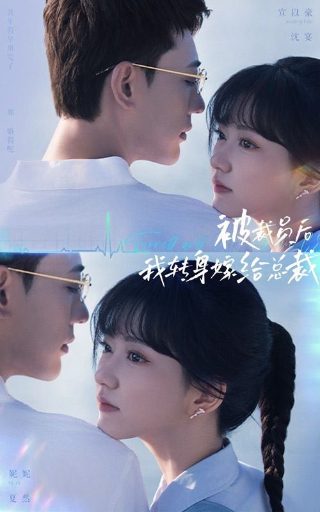 很想很想你电视剧免费观看完整版高清全集