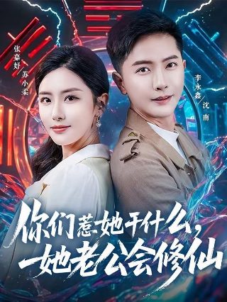 美国电影《真探》免费观看全集高清版下载安装