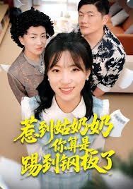 陈红离婚