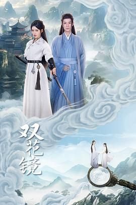 电视剧《小别离》免费观看全集剧情