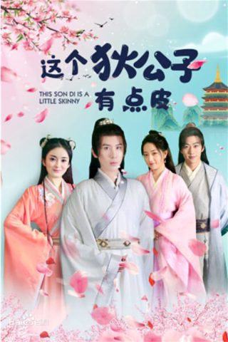 代表法院的天平图片