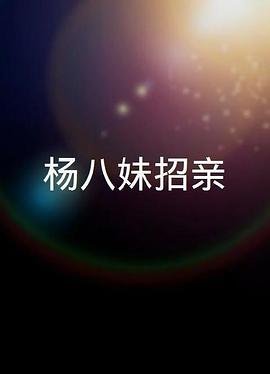 长夜开拓者琥珀的胸襟图片