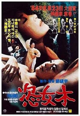 狂怒 国语 下载