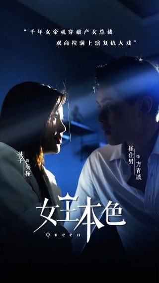 荒野大镖客2沼泽哭泣的女人