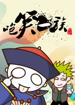 白色恋人电视剧分集剧情