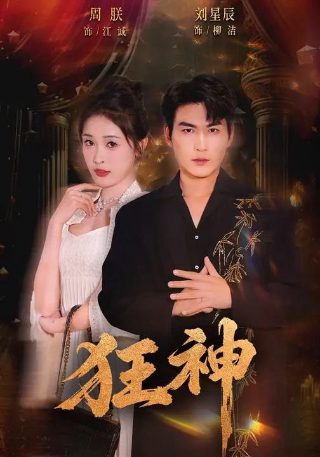 尸兄完整版漫画