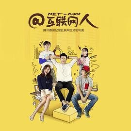 妻子的谎言花絮搞笑镜头