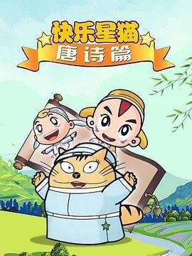 《啼笑情缘》演员表大全介绍视频播放