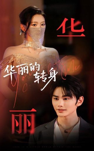 西游记后传在线播放电视剧免费观看全集高清
