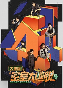 斗罗大陆2绝世唐门动漫免费观看25