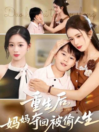 美剧《切尔诺贝利》第二集剧情解析视频
