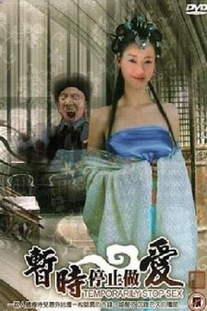 重生之我的1993 大漠孤烟