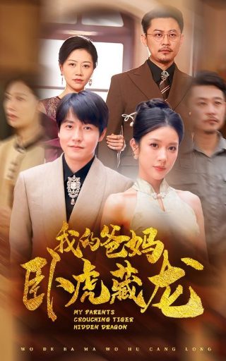 灵镜传奇百度网盘提取码