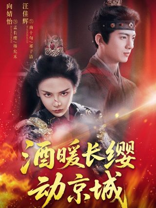 曼哈顿夜曲迅雷