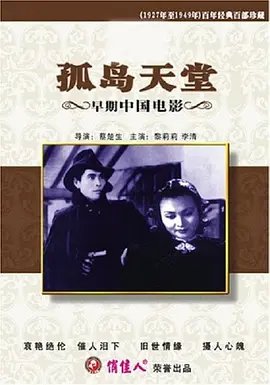 灵犀直播tv版纯净版 无广告