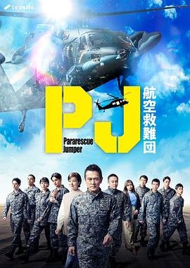 奇妙萌可之闪亮宝石第2季在线观看全集