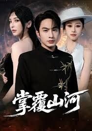 环太平洋1普通话高清网盘