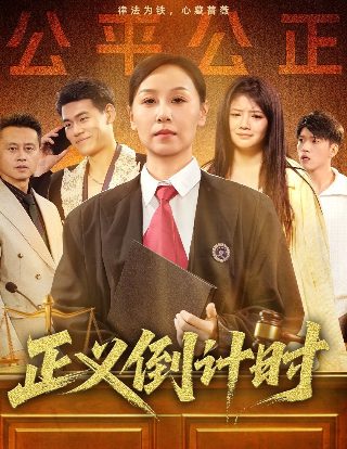 红色追击令电视剧免费观看达达兔