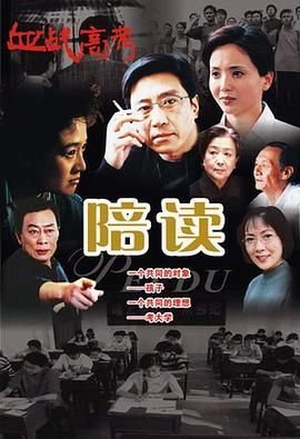 雪国列车 豆瓣 美剧