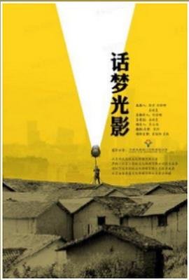 天堂日落在线观看中文完整字幕