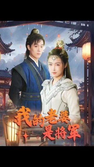 电影《天使陷落》最后结局怎么样了呢