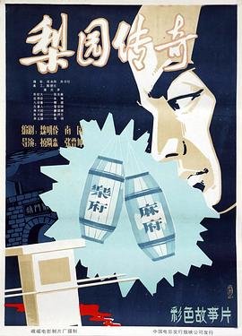 电影《宵禁》完整版在线观看高清国语