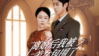 《宗方姐妹》演员表大全图片