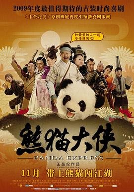 足部按摩器英文