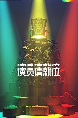 秘杀名单全集播放在线观看