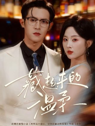 下堂太子妃90集免费观看电视剧全集高清