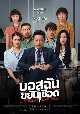 《赤道》免费观看