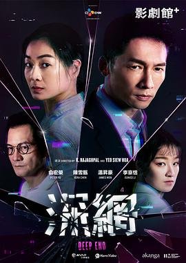 撒旦电影免费观看全集国语下载