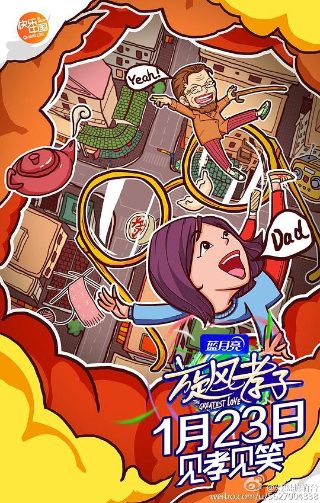 捉妖记3免费播放完整版百度云资源下载
