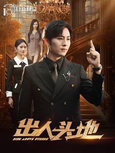 财源滚滚电脑版下载
