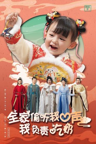 求婚大作战 百度百科免费观看全集
