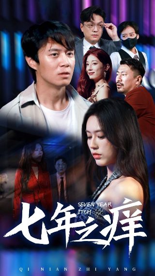 《主角》的演员表窦骁简介是谁