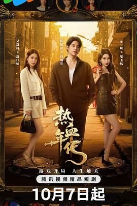 电影《降魔天师》片段视频下载观看全集免费