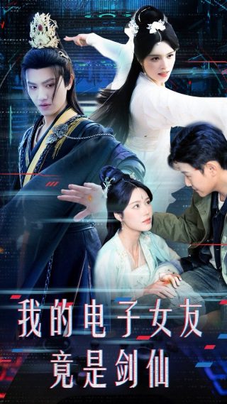 《金童》续集演员表名单大全介绍图片