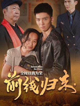 电影《超人前传》在线播放中文版下载
