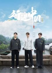 离婚后我靠系统揽万物演员表