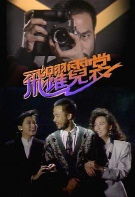 逃避梦魇在线观看完整版百度网盘资源