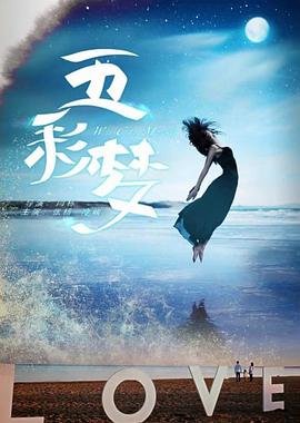 个人取向韩剧资源