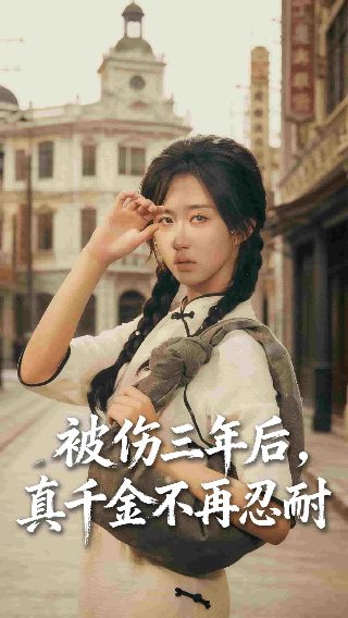 雷神4迅雷下载完整版高清在线观看
