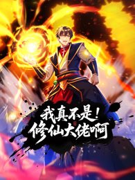 韩国模范出租车第二季在线看