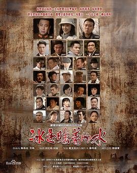 《守护者们》免费观看更新到几集了