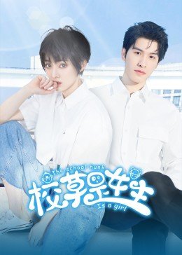 追踪电视剧在线观看免费观看全集高清